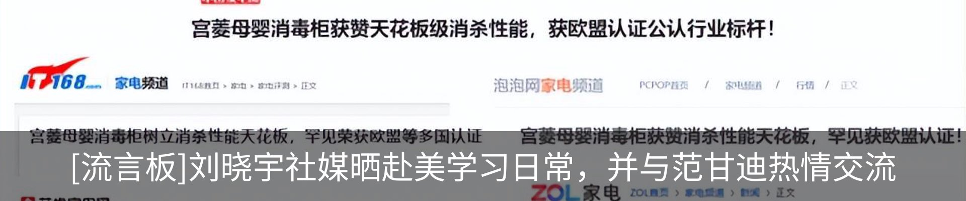 热点资讯
